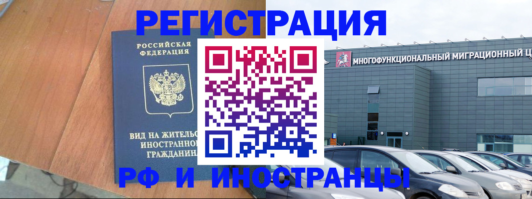 найти адрес прописки в Ликино-Дулёво