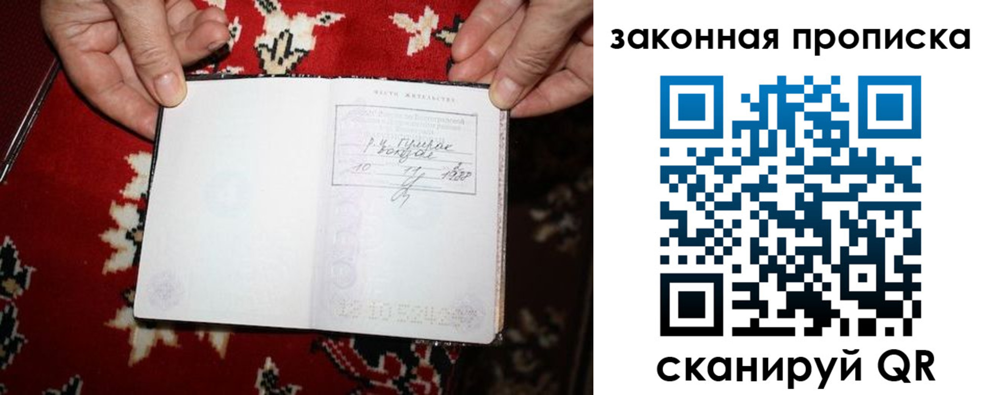 временная регистрация адрес в Ликино-Дулёво