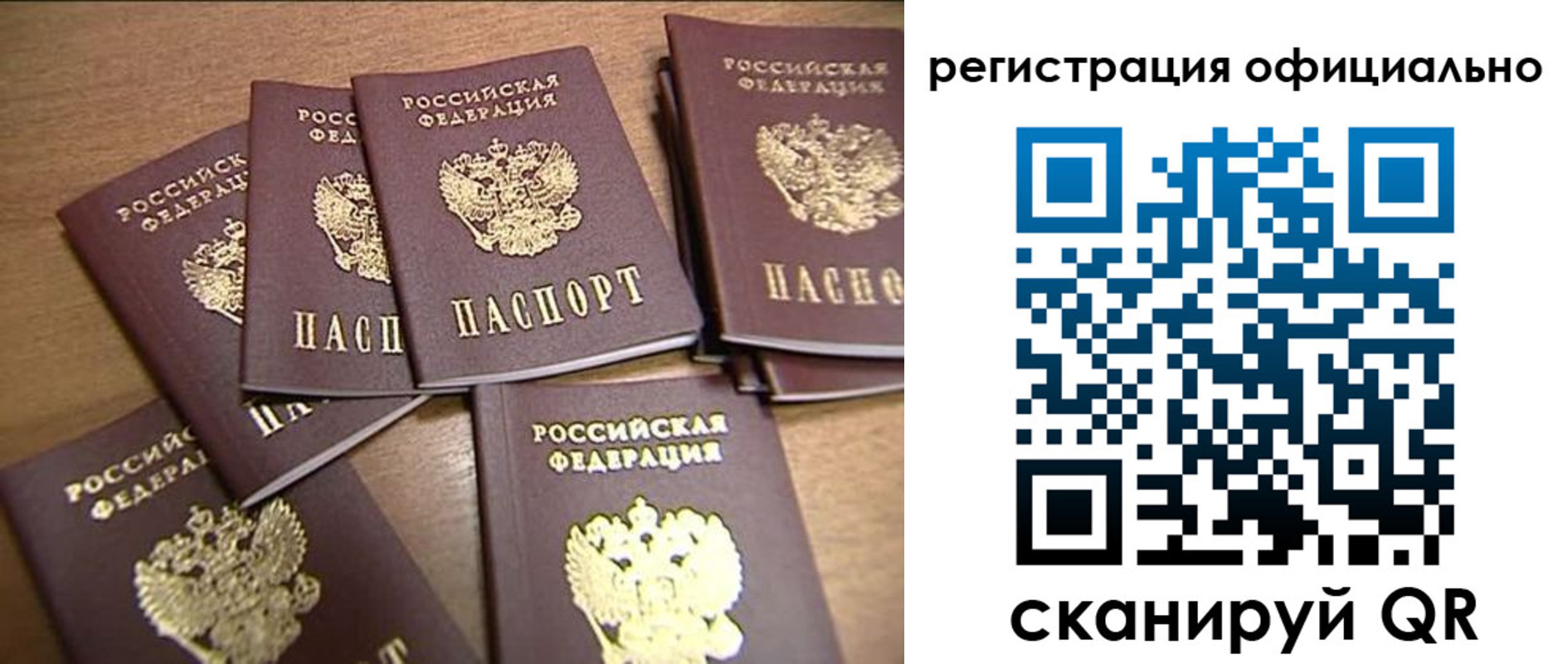прописка для кредита в Ликино-Дулёво